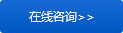 高強(qiáng)度螺栓，鋼結(jié)構(gòu)螺栓